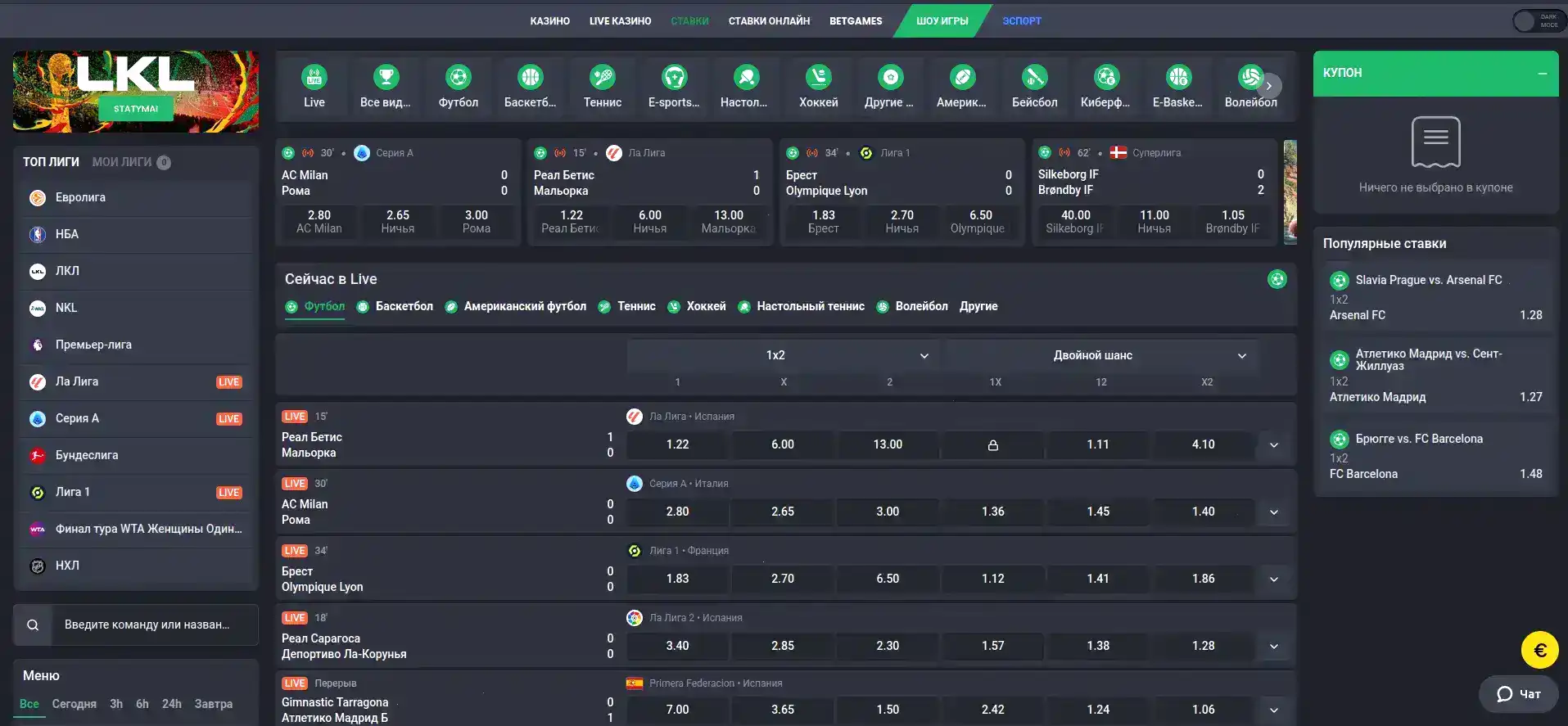 Бонусы и акции в казино Слотмен на экране смартфона