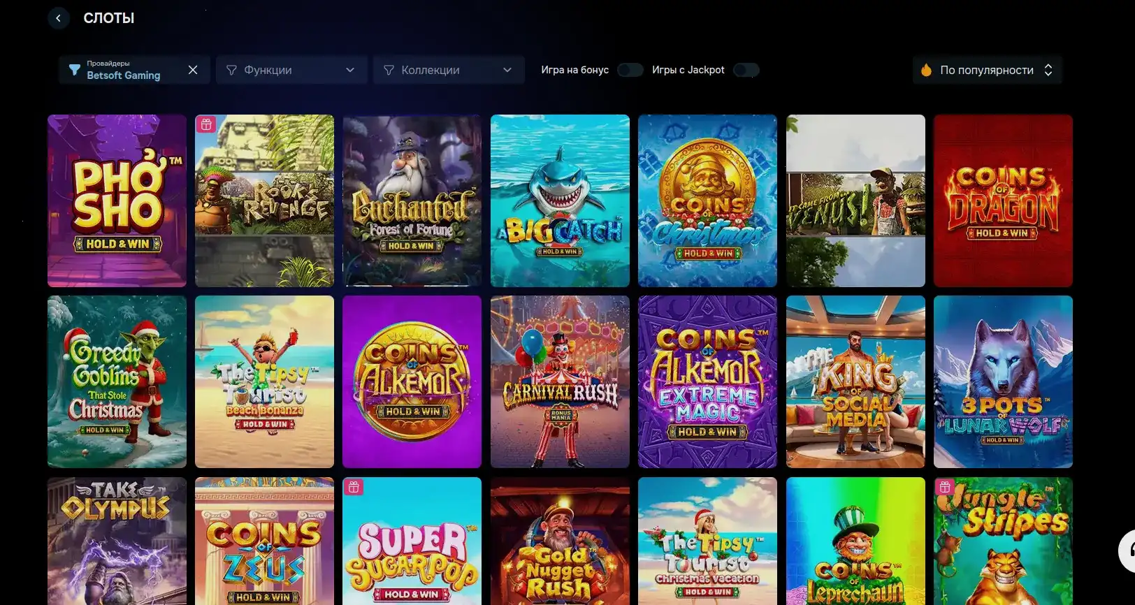 Процесс регистрации и верификации в казино Slotman